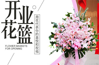 海南海口市美兰区博爱街道红坎坡社区花篮配送