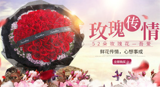 海南海口市美兰区博爱街道红坎坡社区鲜花速递
